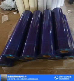 南昌保护膜 现货装饰板保护膜厂家 大理石板保护膜厂家